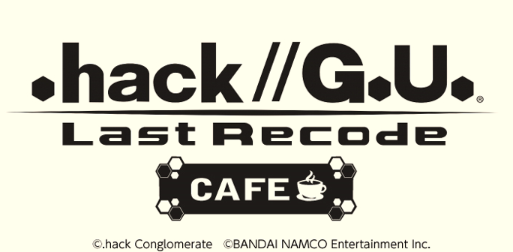 「.hack//G.U. Last Recode」カフェ