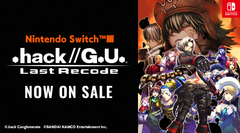 .hack//G.U. Last Recode Nintendo Switch™版 発売決定!!