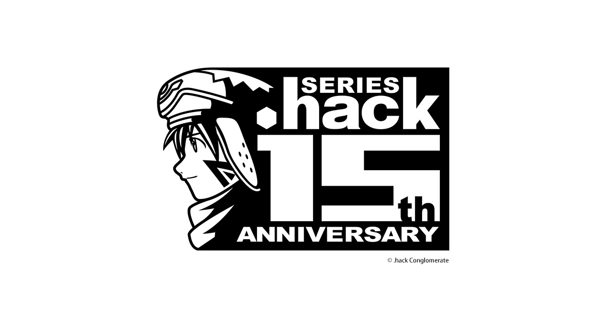 Hackシリーズ15周年 Twitterアイコン 壁紙プレゼントキャンペーン